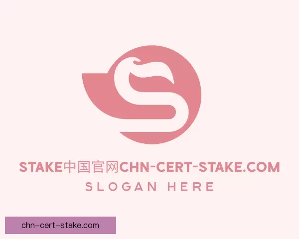 扑克知道Stake中国官网